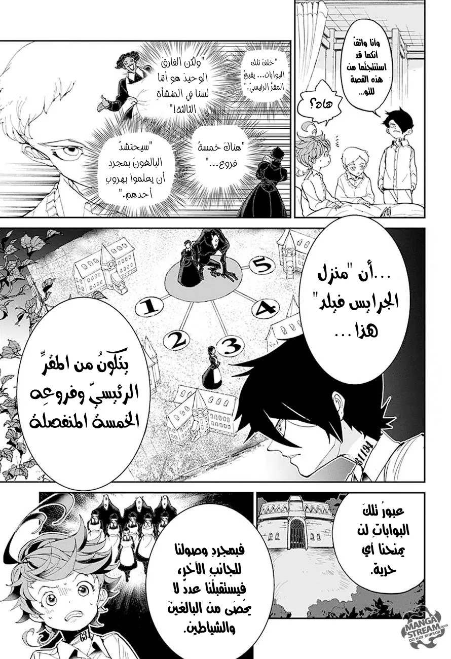 Read Yakusoku no Neverland AR Manga Online