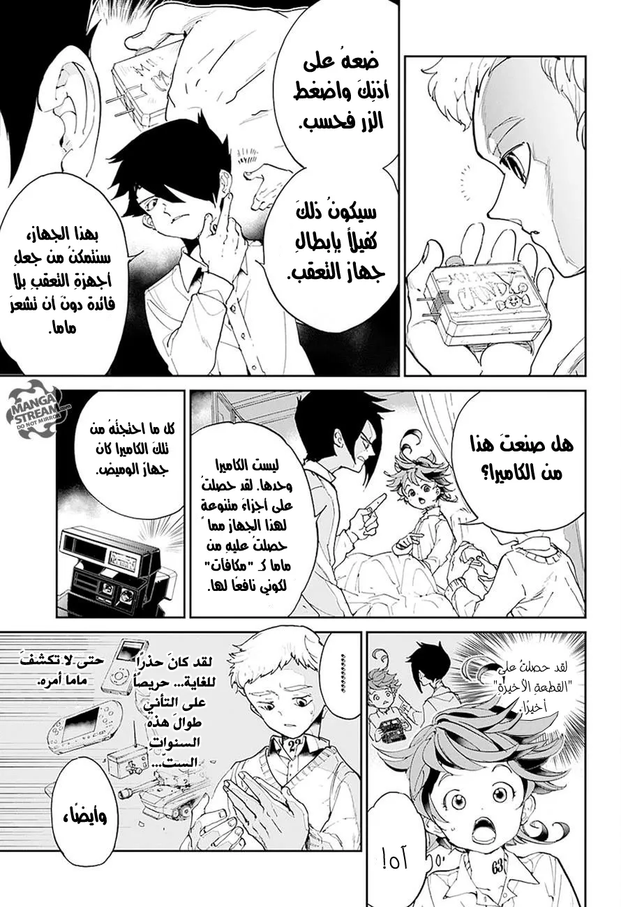 Read Yakusoku no Neverland AR Manga Online