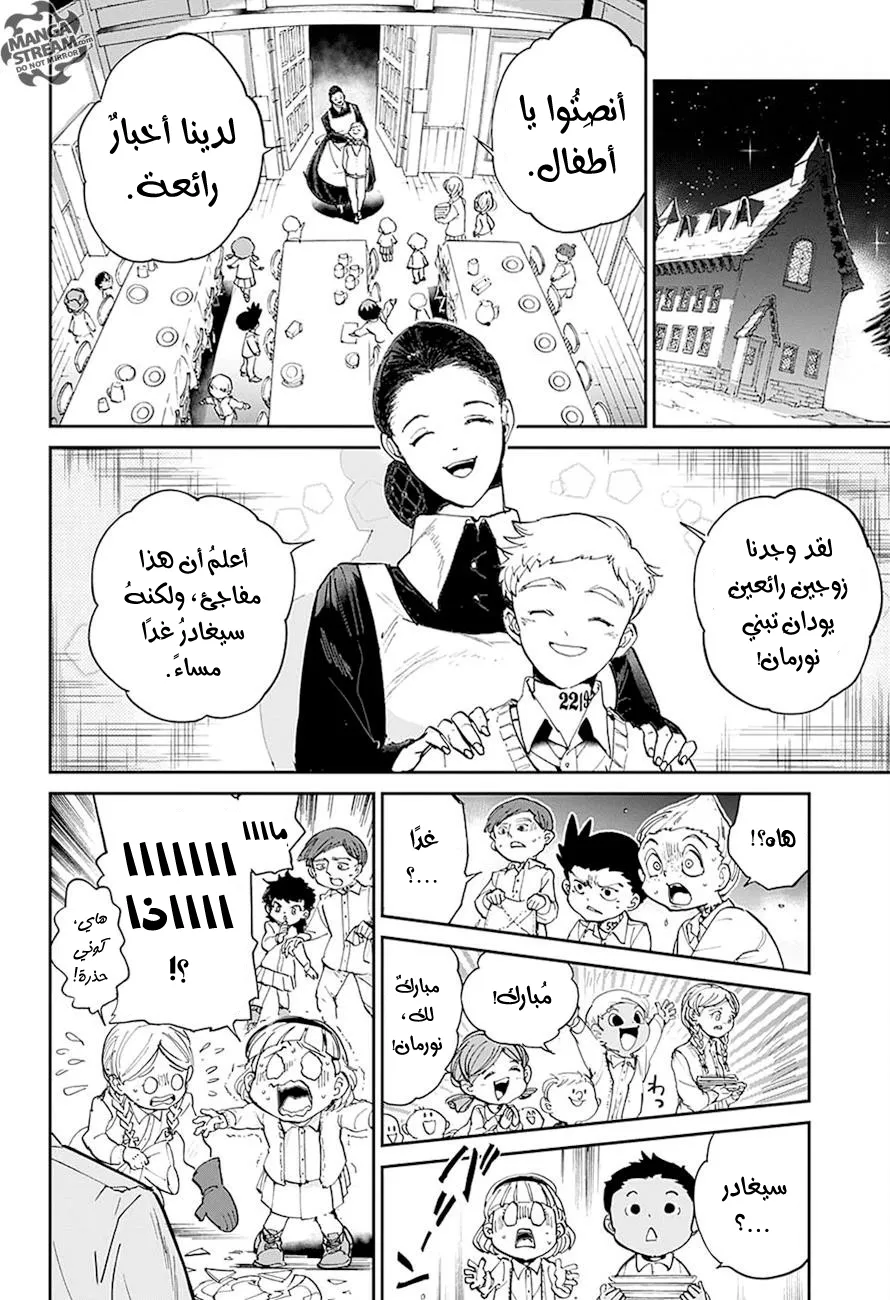 Read Yakusoku no Neverland AR Manga Online