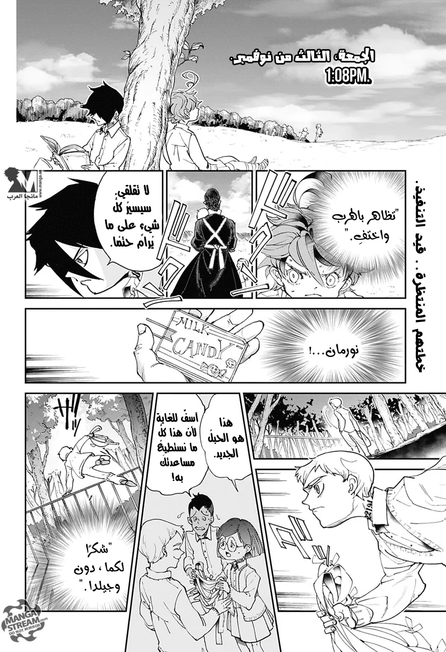 Read Yakusoku no Neverland AR Manga Online