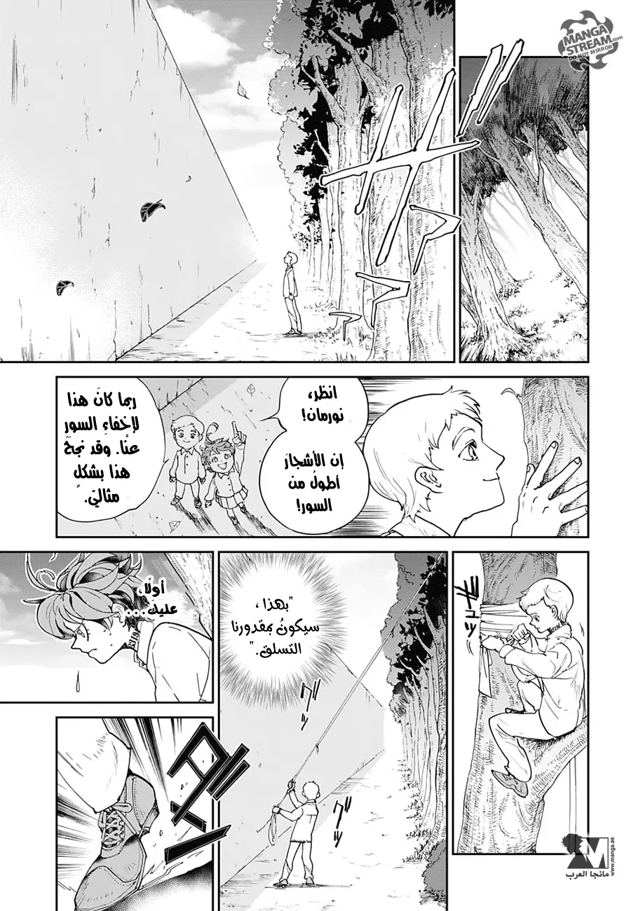 Read Yakusoku no Neverland AR Manga Online
