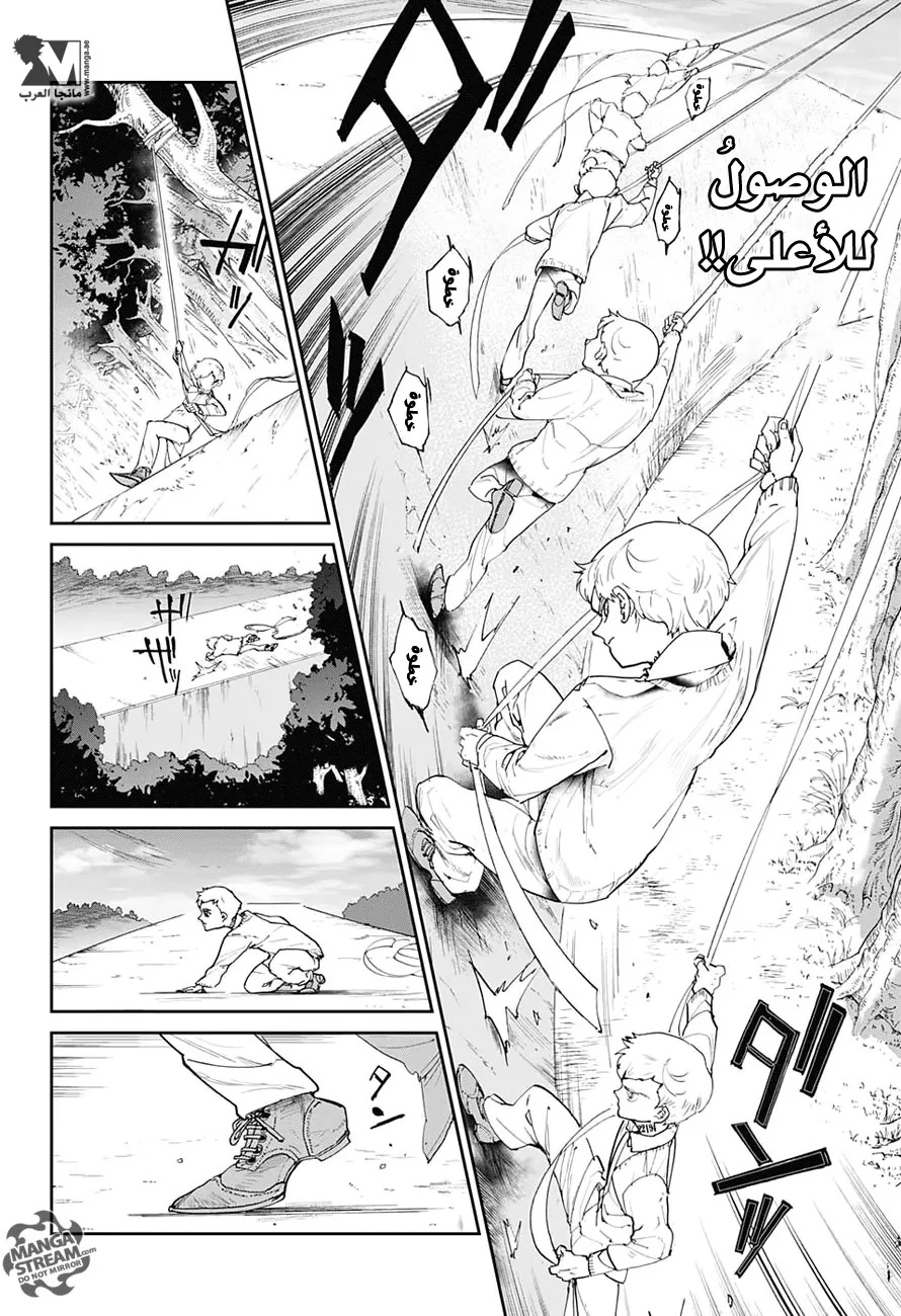Read Yakusoku no Neverland AR Manga Online