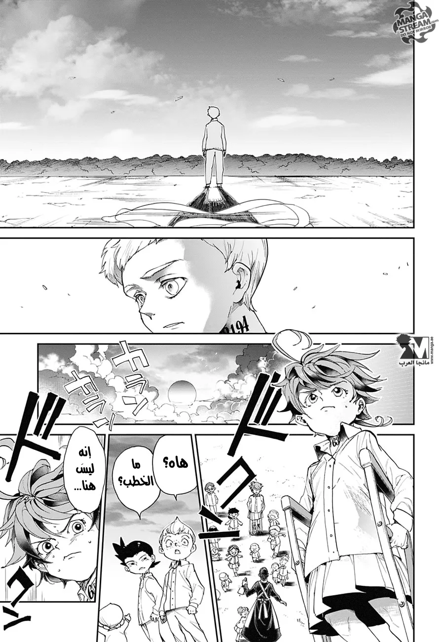 Read Yakusoku no Neverland AR Manga Online