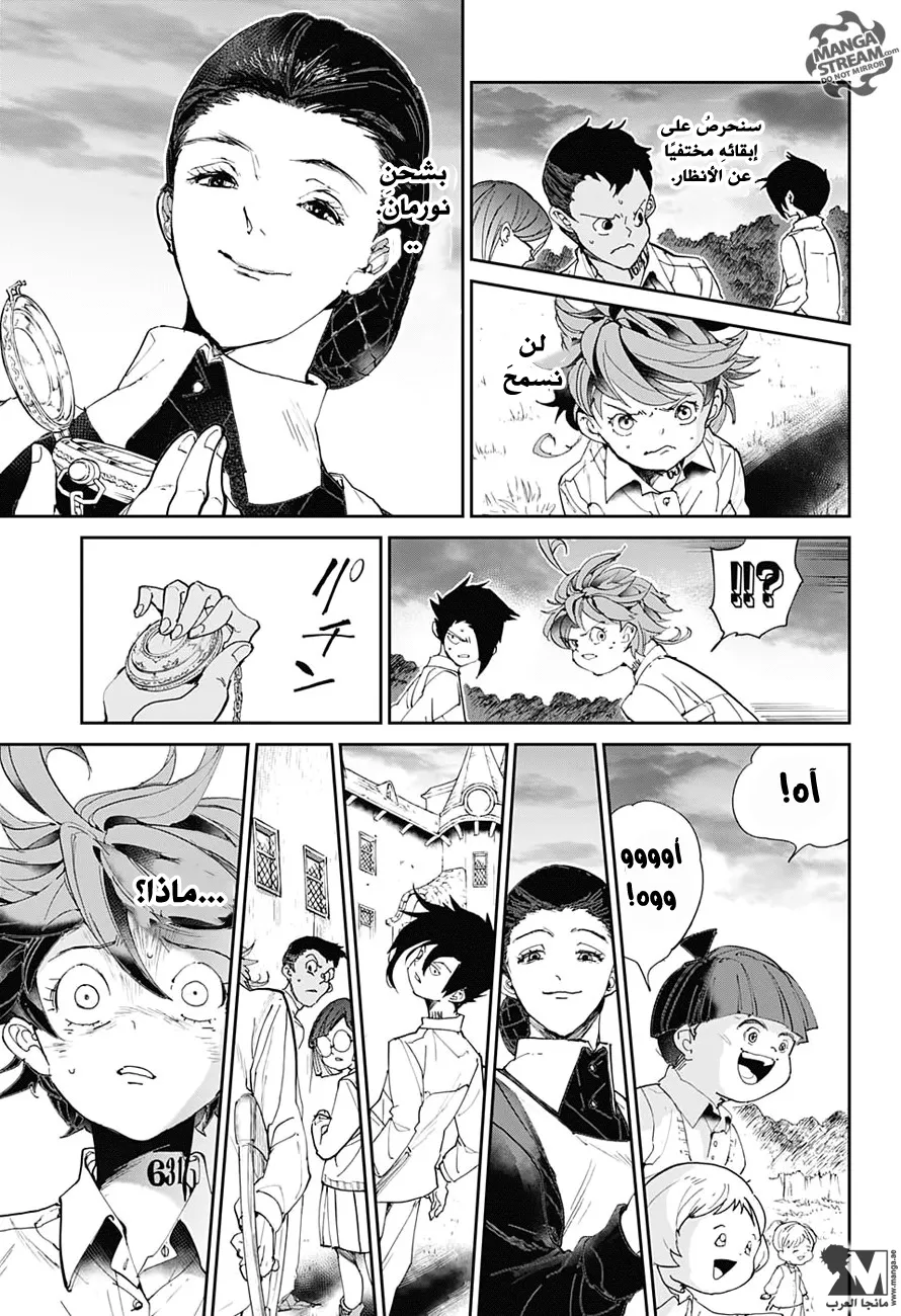 Read Yakusoku no Neverland AR Manga Online