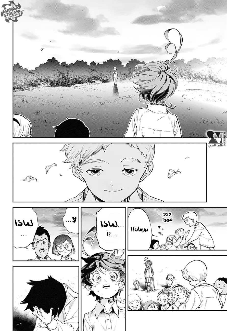 Read Yakusoku no Neverland AR Manga Online