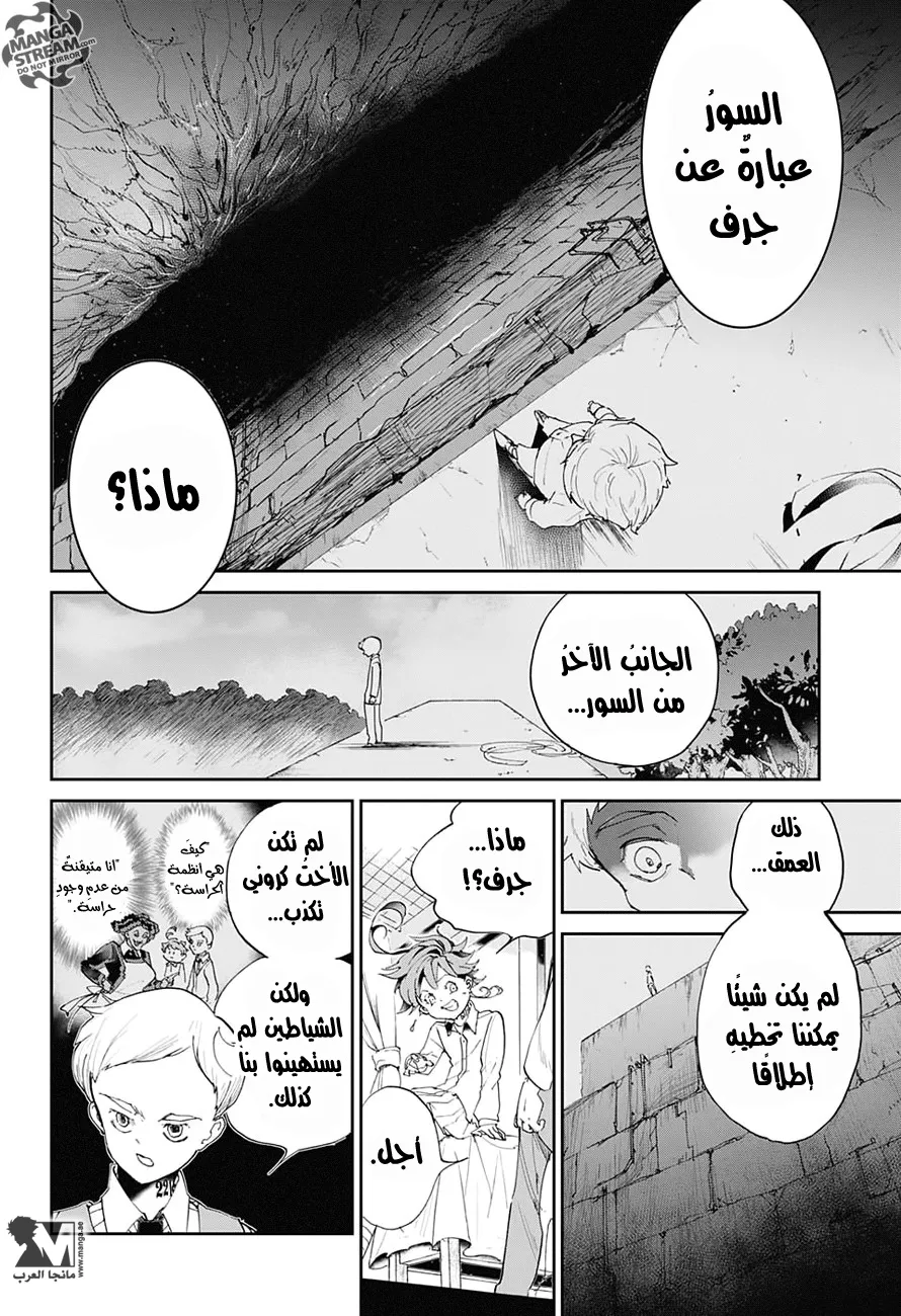 Read Yakusoku no Neverland AR Manga Online