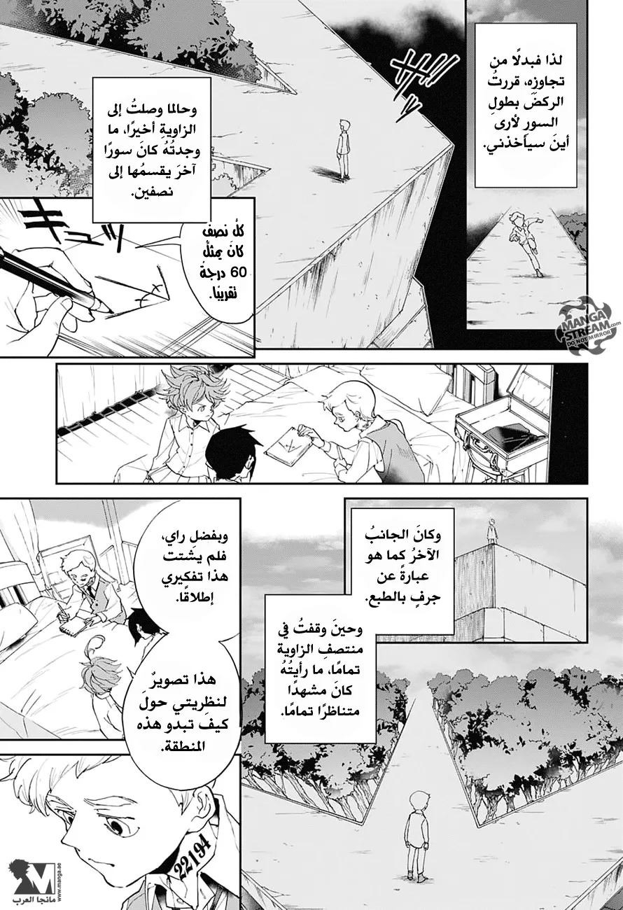 Read Yakusoku no Neverland AR Manga Online