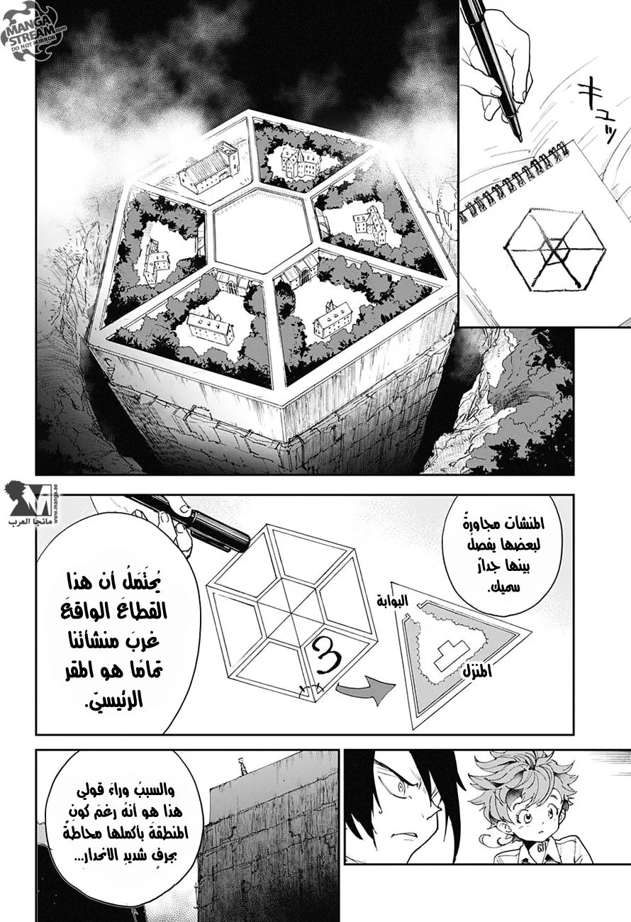 Read Yakusoku no Neverland AR Manga Online
