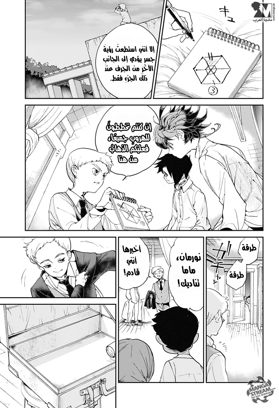 Read Yakusoku no Neverland AR Manga Online