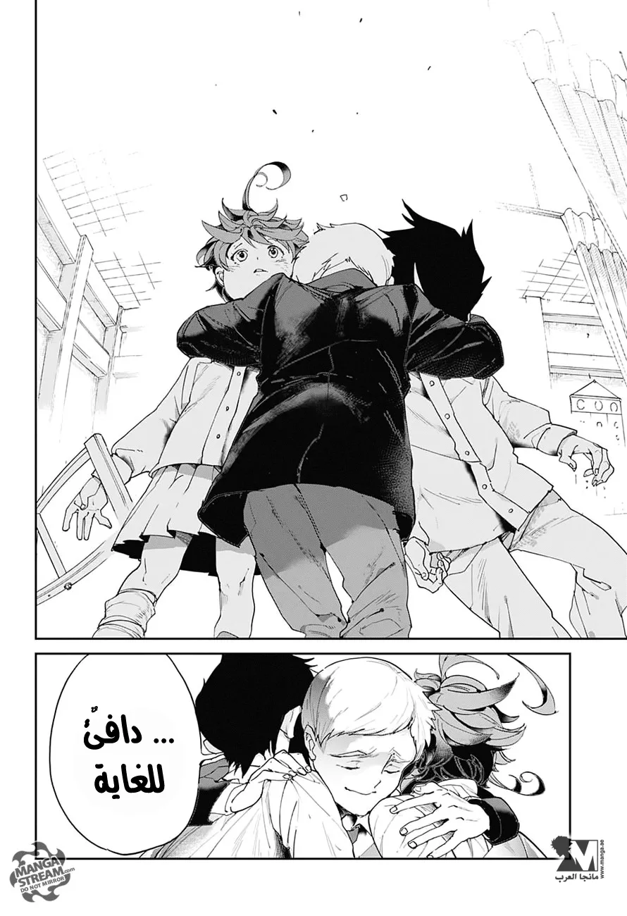 Read Yakusoku no Neverland AR Manga Online