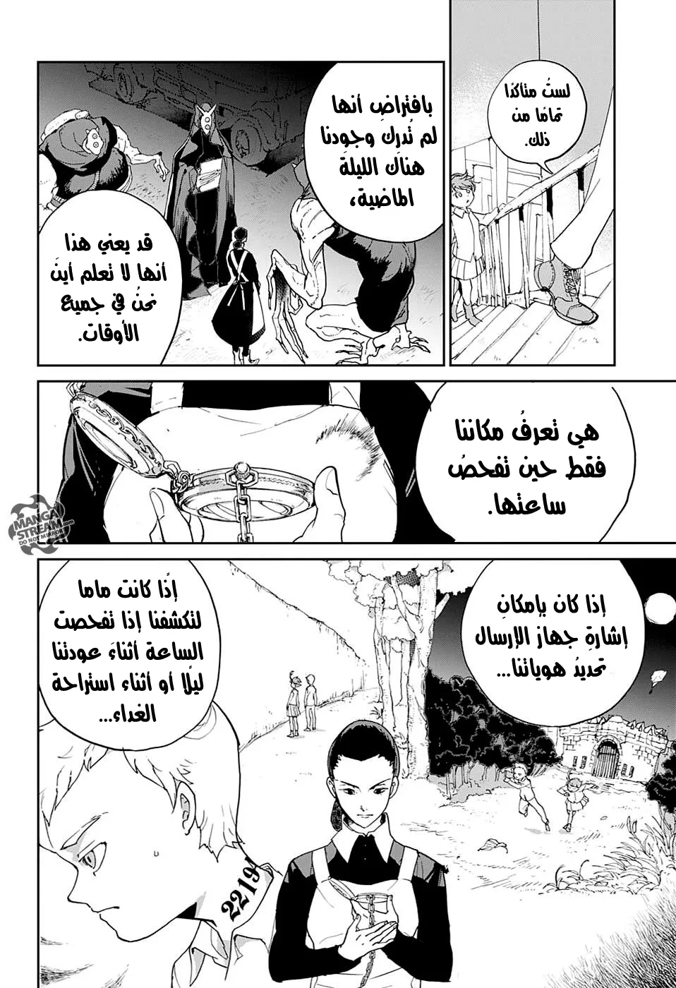 Read Yakusoku no Neverland AR Manga Online