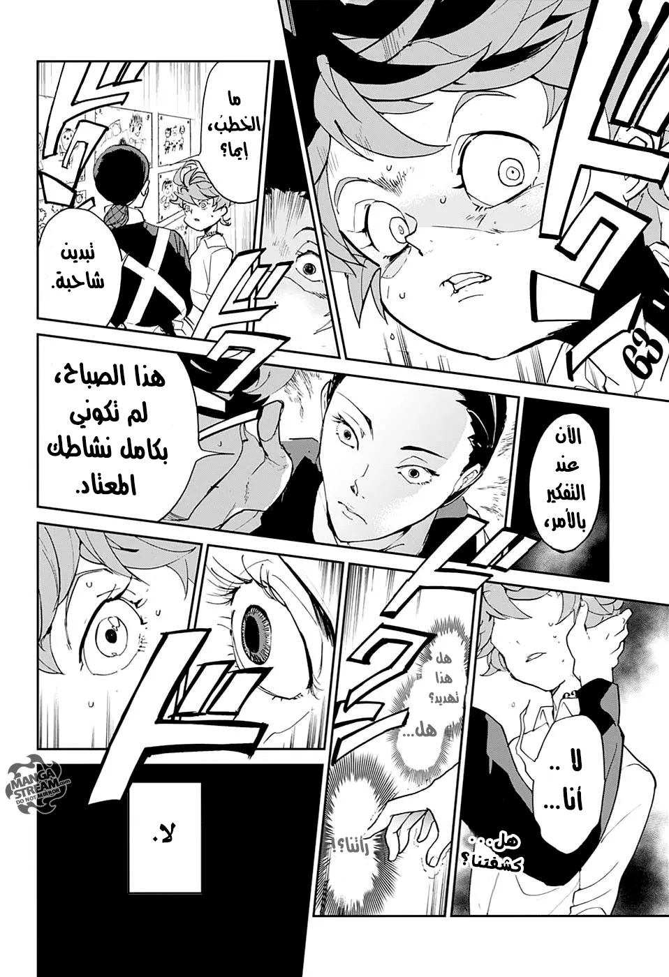 Read Yakusoku no Neverland AR Manga Online