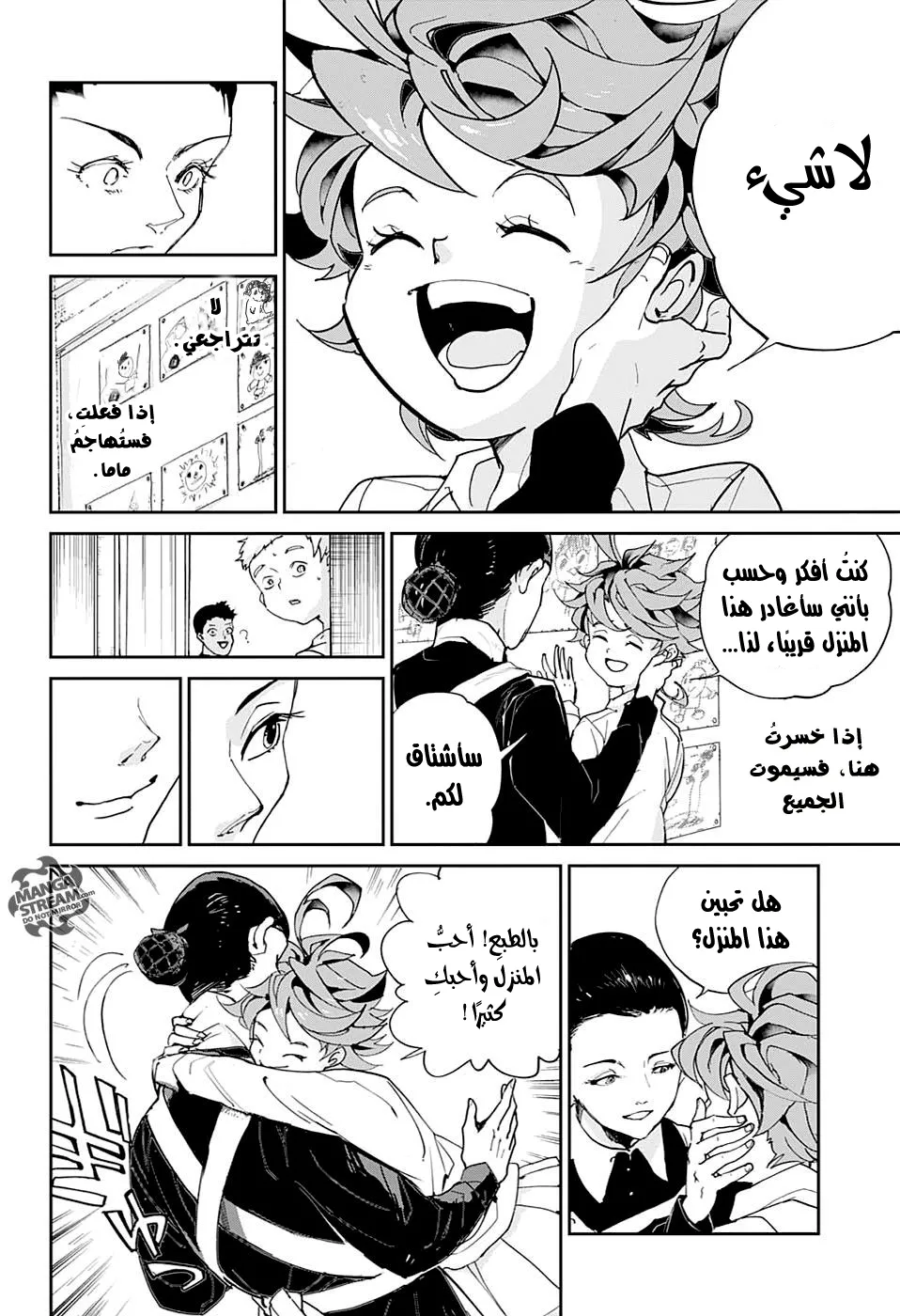 Read Yakusoku no Neverland AR Manga Online