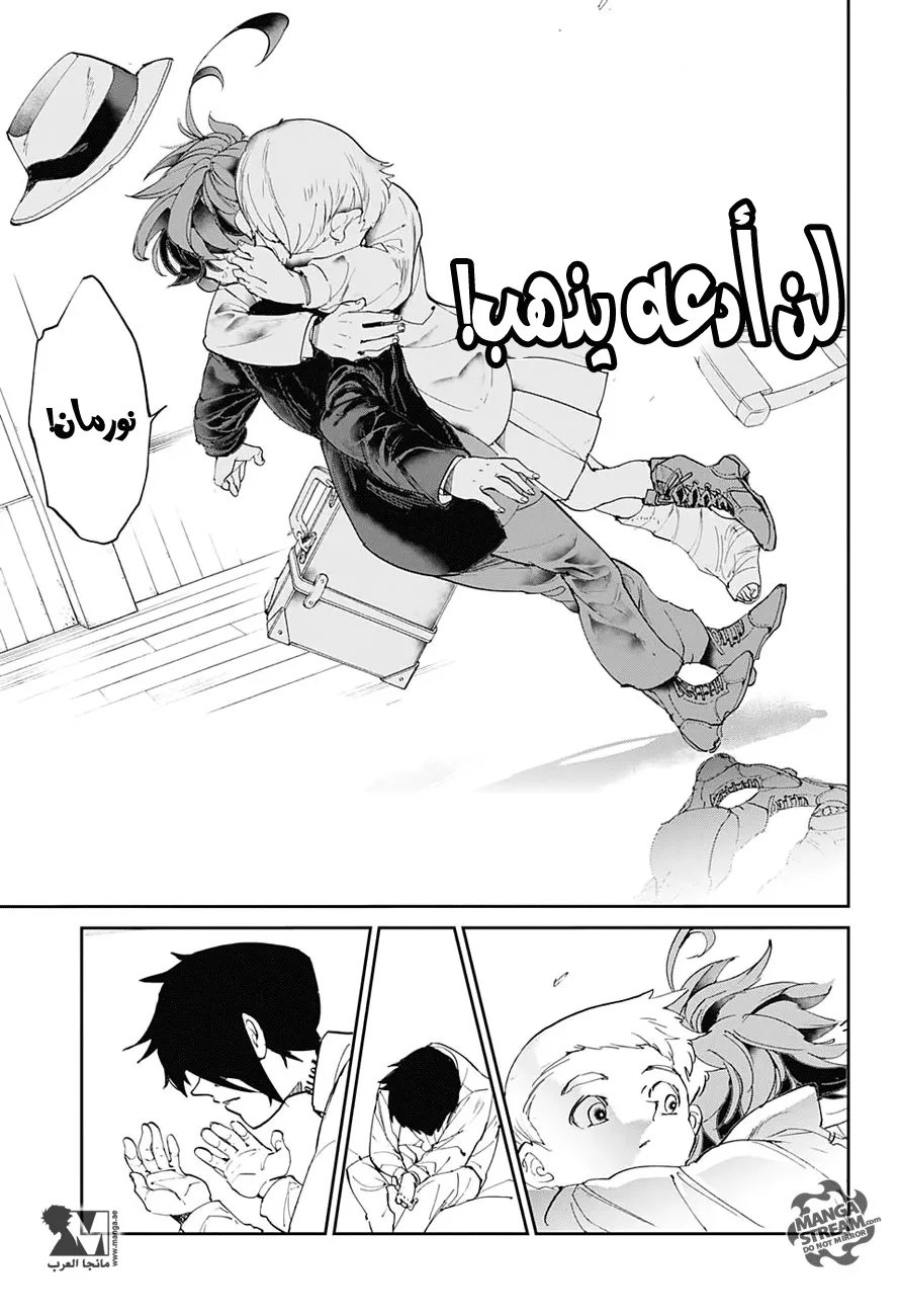 Read Yakusoku no Neverland AR Manga Online