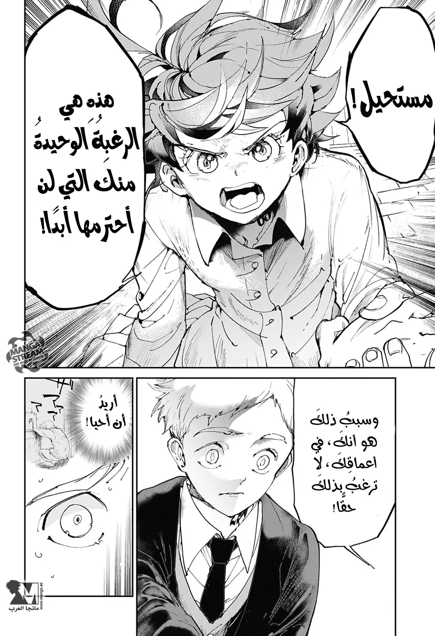 Read Yakusoku no Neverland AR Manga Online