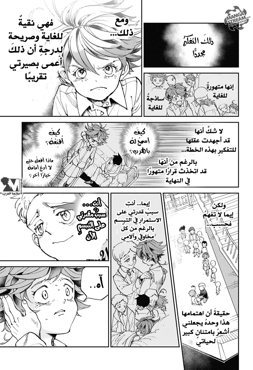 Read Yakusoku no Neverland AR Manga Online
