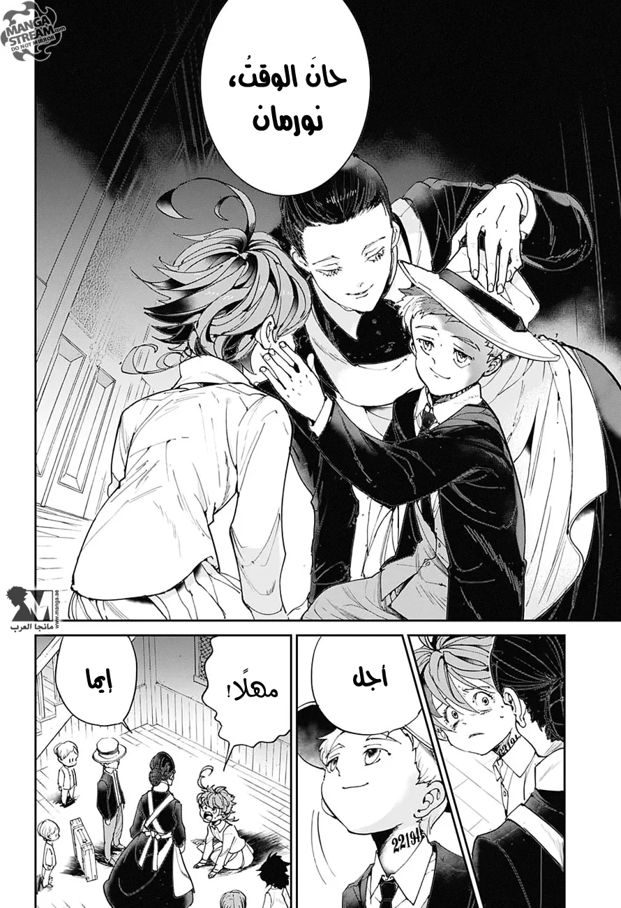 Read Yakusoku no Neverland AR Manga Online