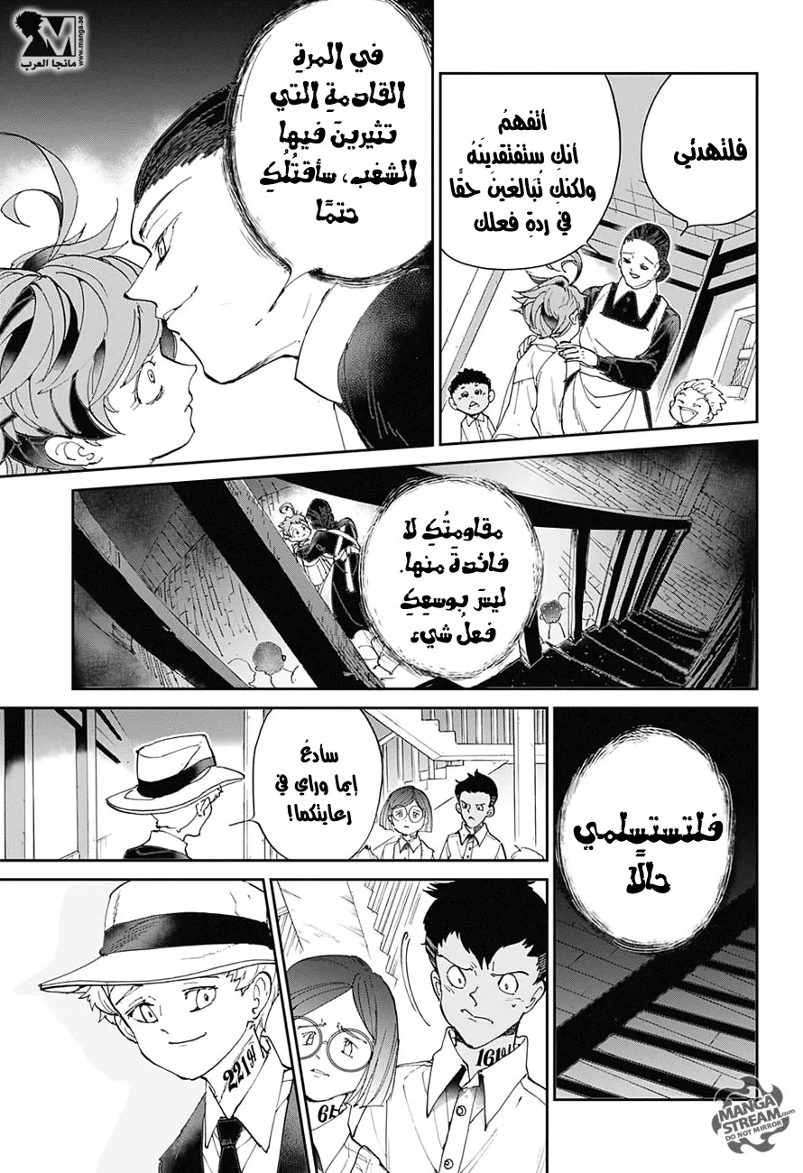 Read Yakusoku no Neverland AR Manga Online