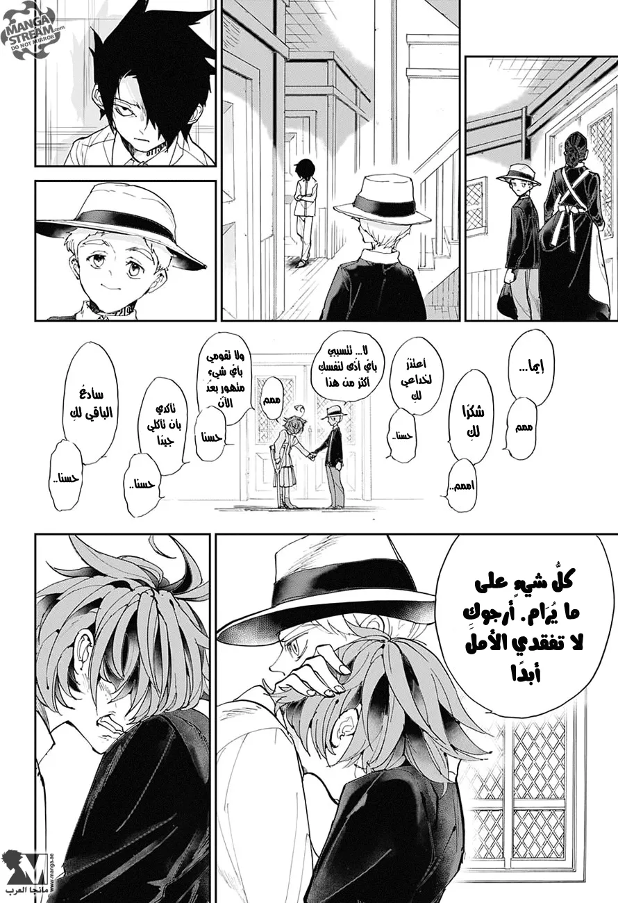 Read Yakusoku no Neverland AR Manga Online