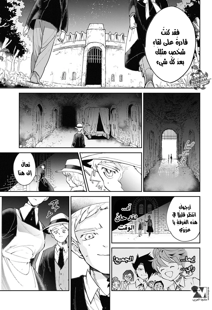 Read Yakusoku no Neverland AR Manga Online