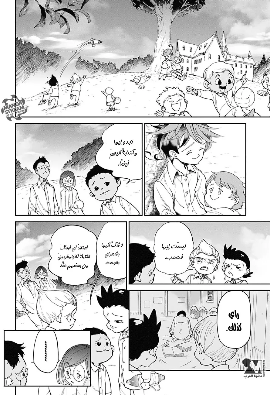 Read Yakusoku no Neverland AR Manga Online