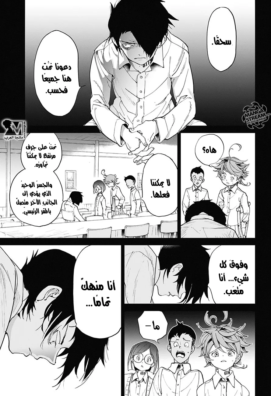 Read Yakusoku no Neverland AR Manga Online
