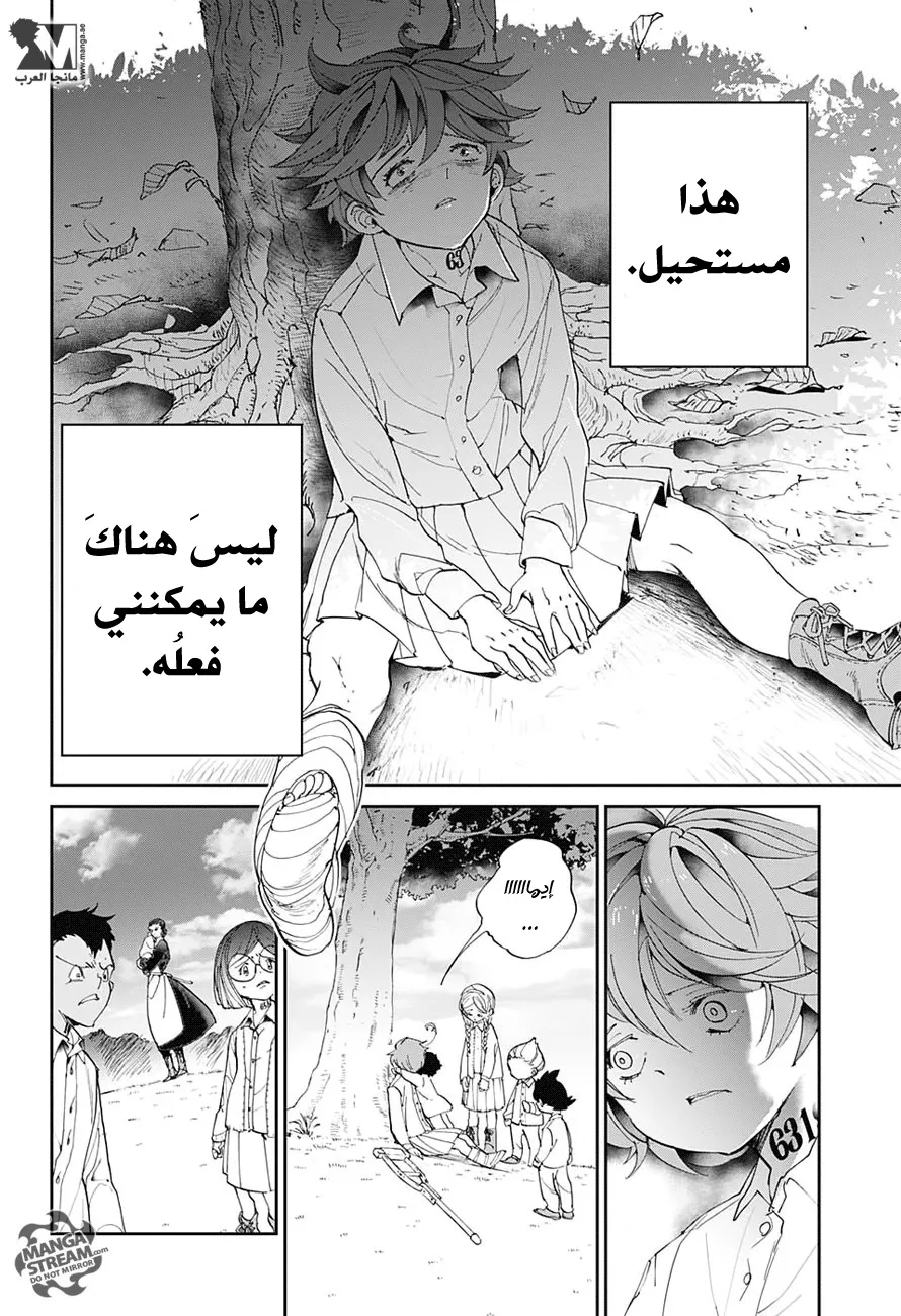 Read Yakusoku no Neverland AR Manga Online