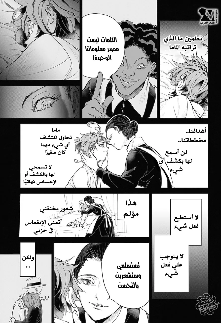 Read Yakusoku no Neverland AR Manga Online