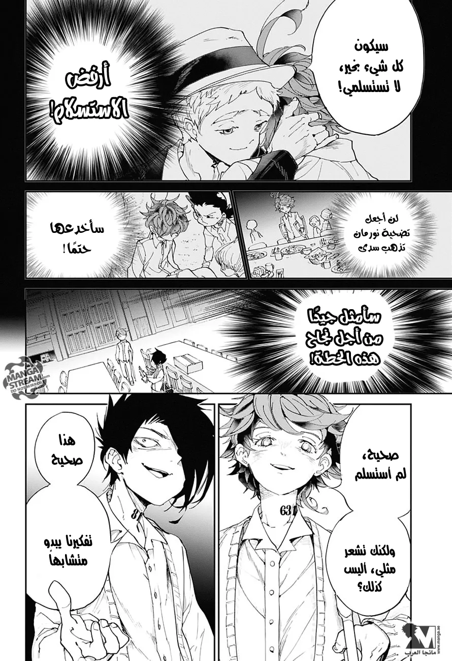 Read Yakusoku no Neverland AR Manga Online