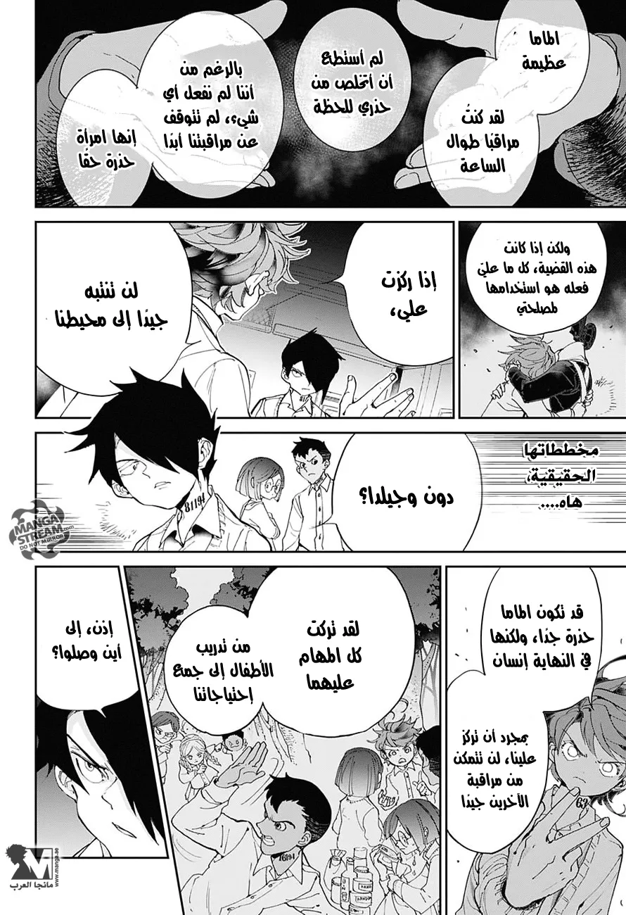 Read Yakusoku no Neverland AR Manga Online
