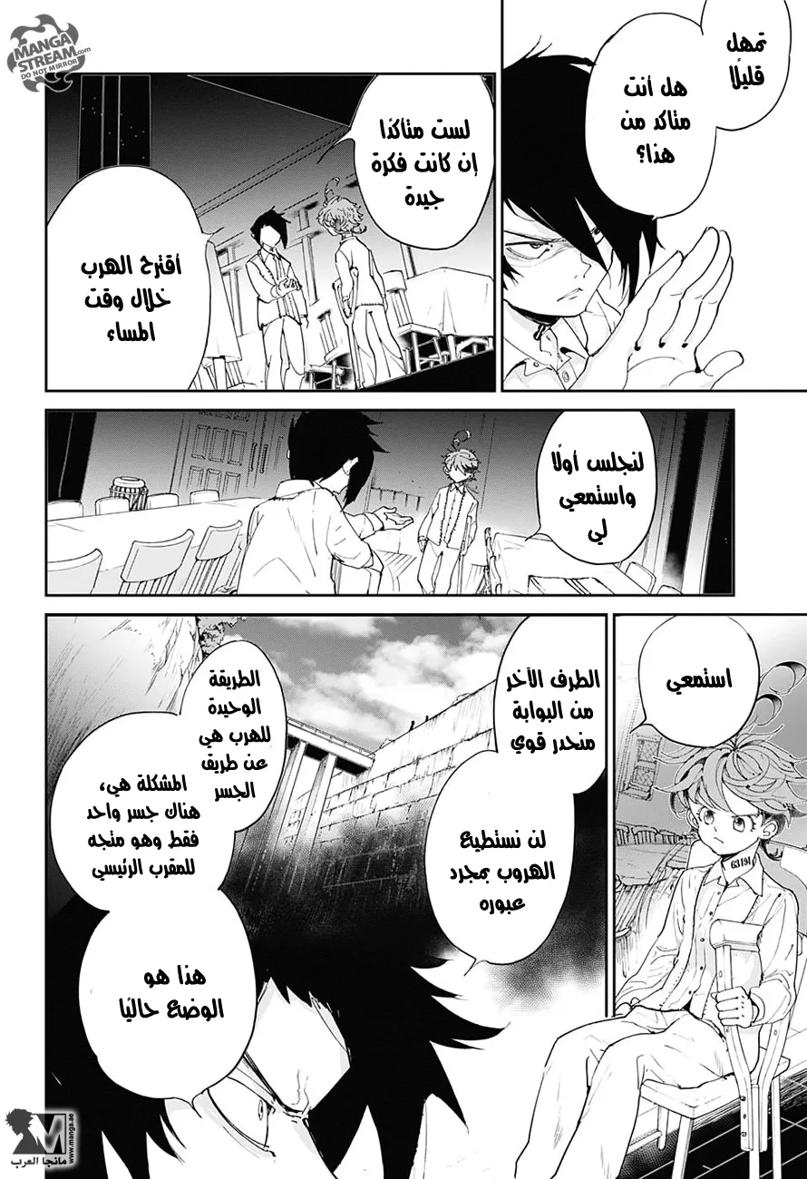 Read Yakusoku no Neverland AR Manga Online