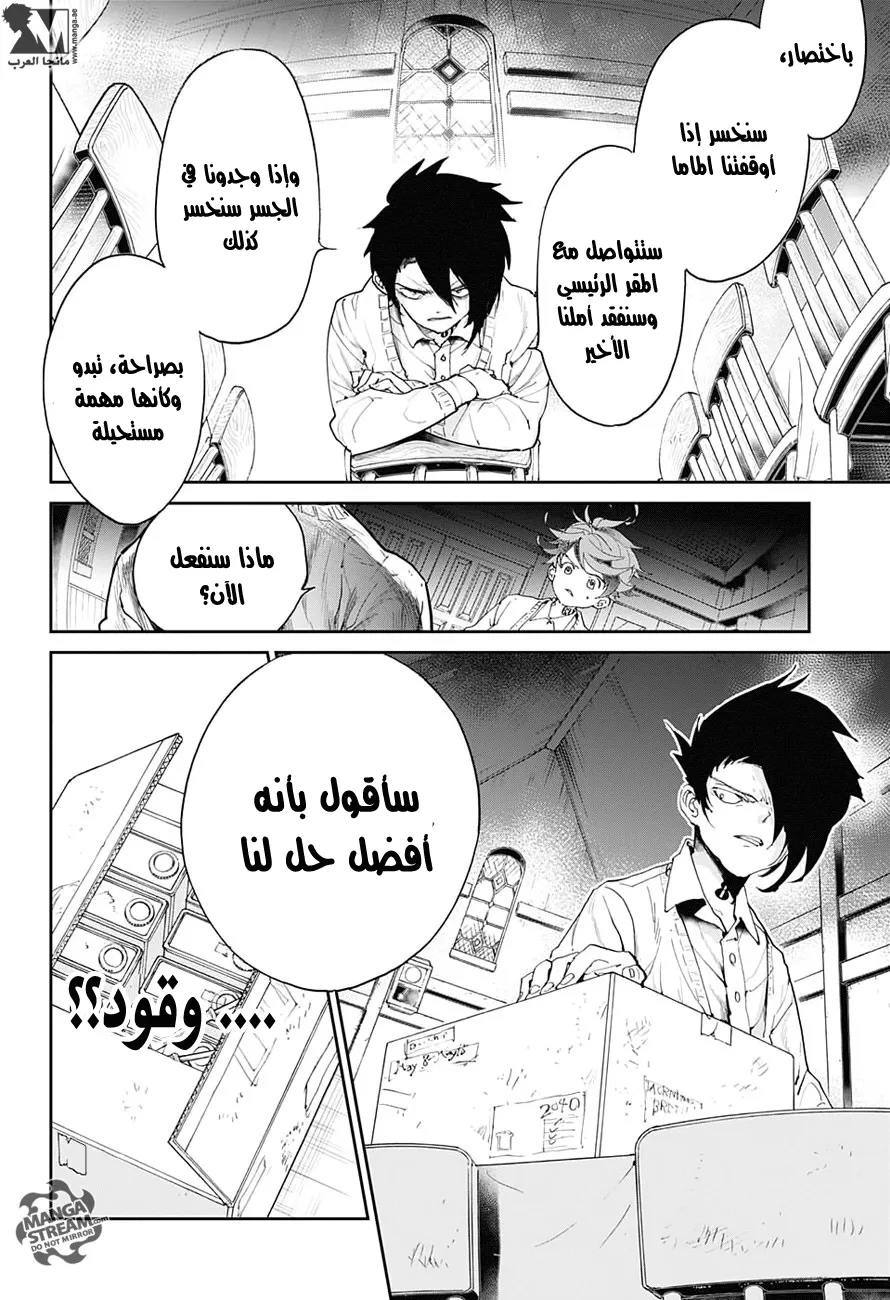 Read Yakusoku no Neverland AR Manga Online