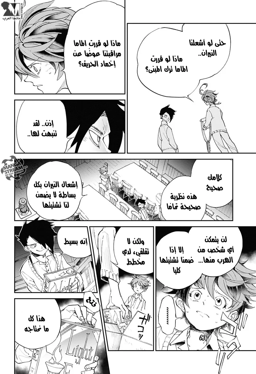 Read Yakusoku no Neverland AR Manga Online