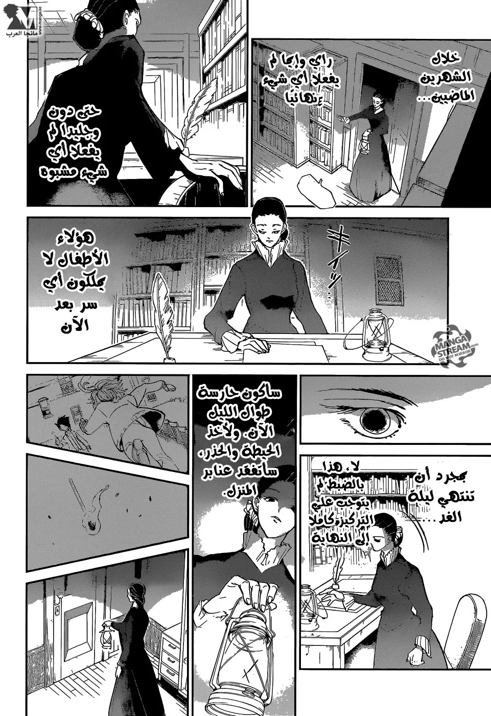 Read Yakusoku no Neverland AR Manga Online