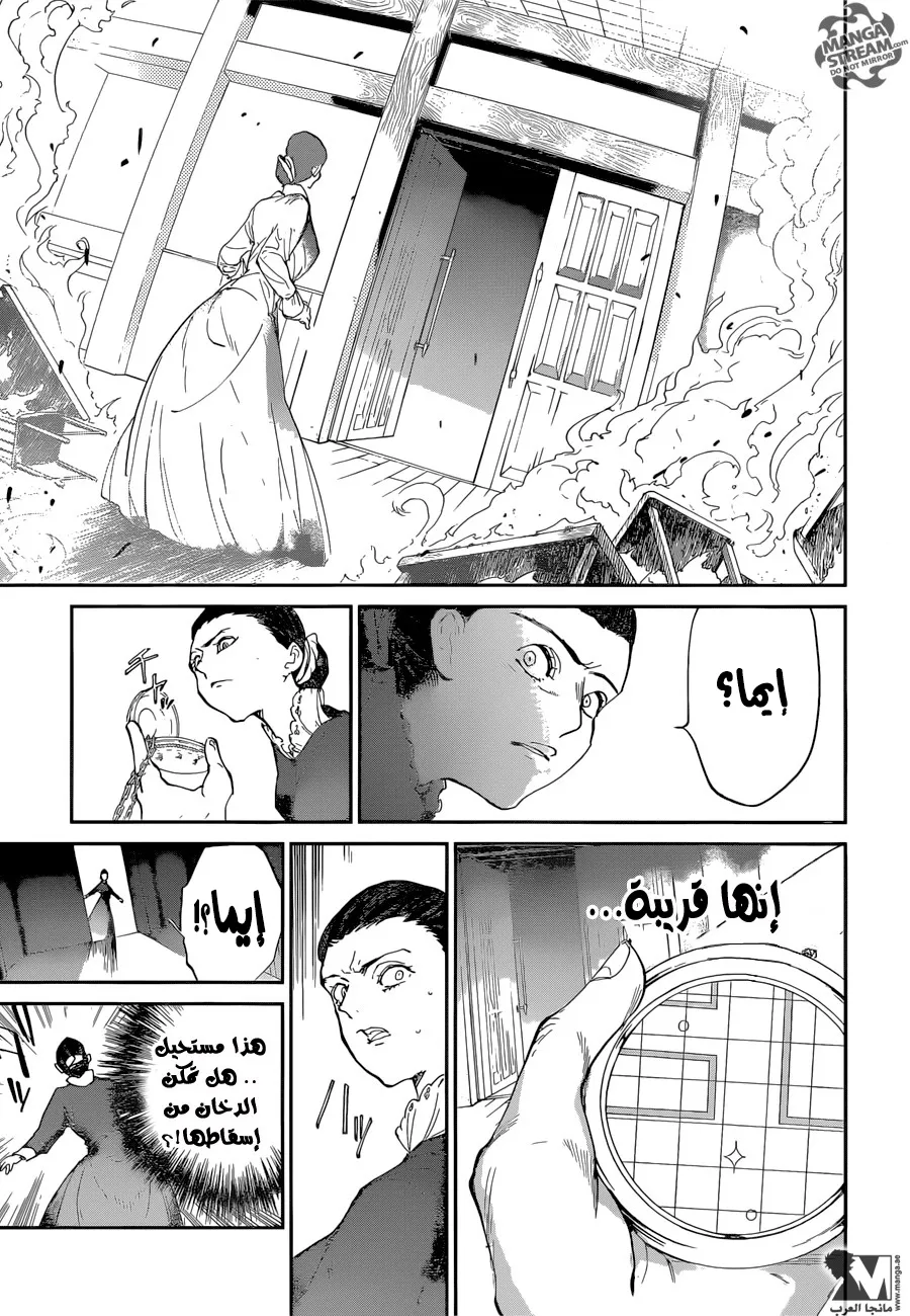 Read Yakusoku no Neverland AR Manga Online