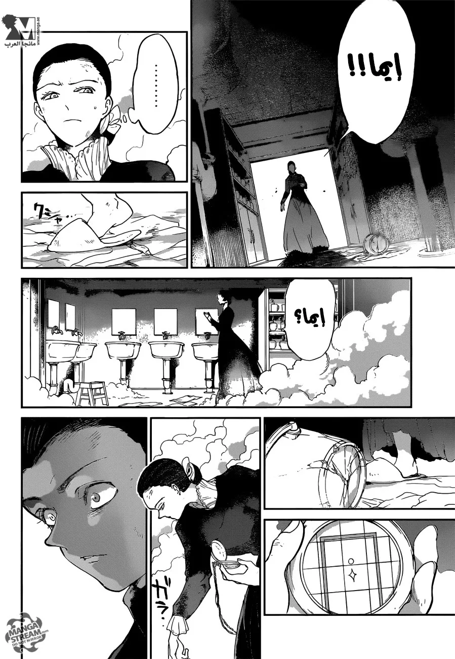 Read Yakusoku no Neverland AR Manga Online