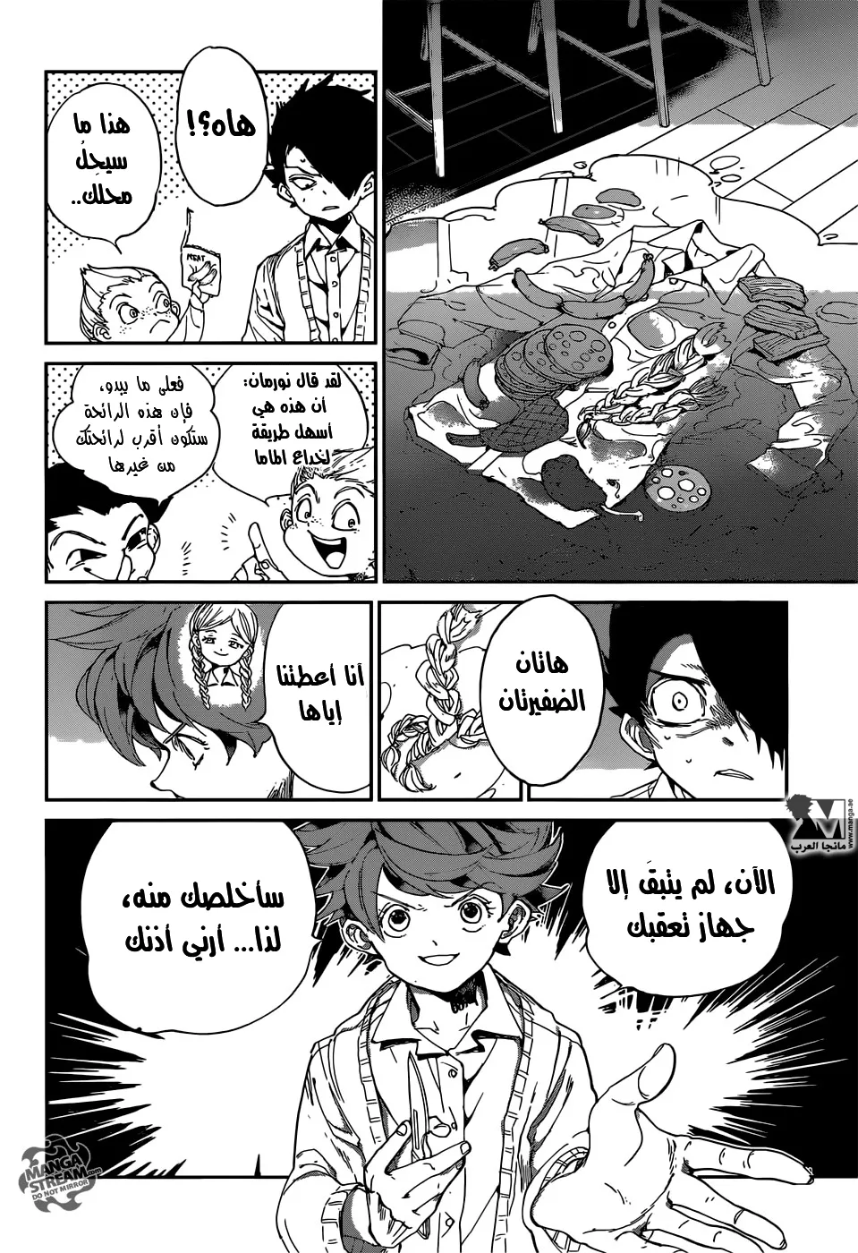 Read Yakusoku no Neverland AR Manga Online