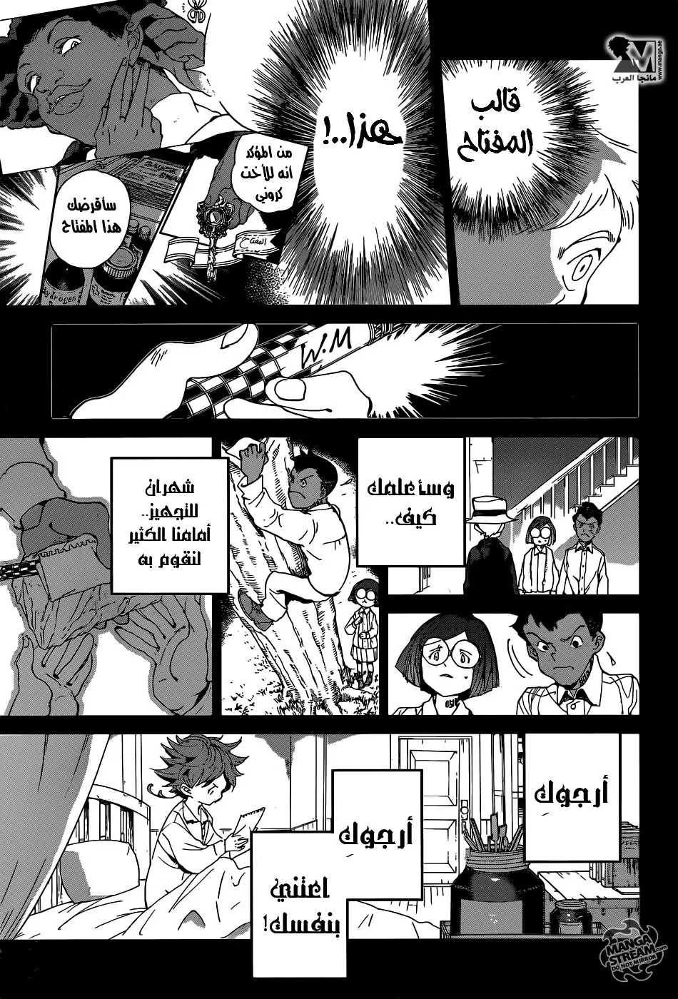 Read Yakusoku no Neverland AR Manga Online