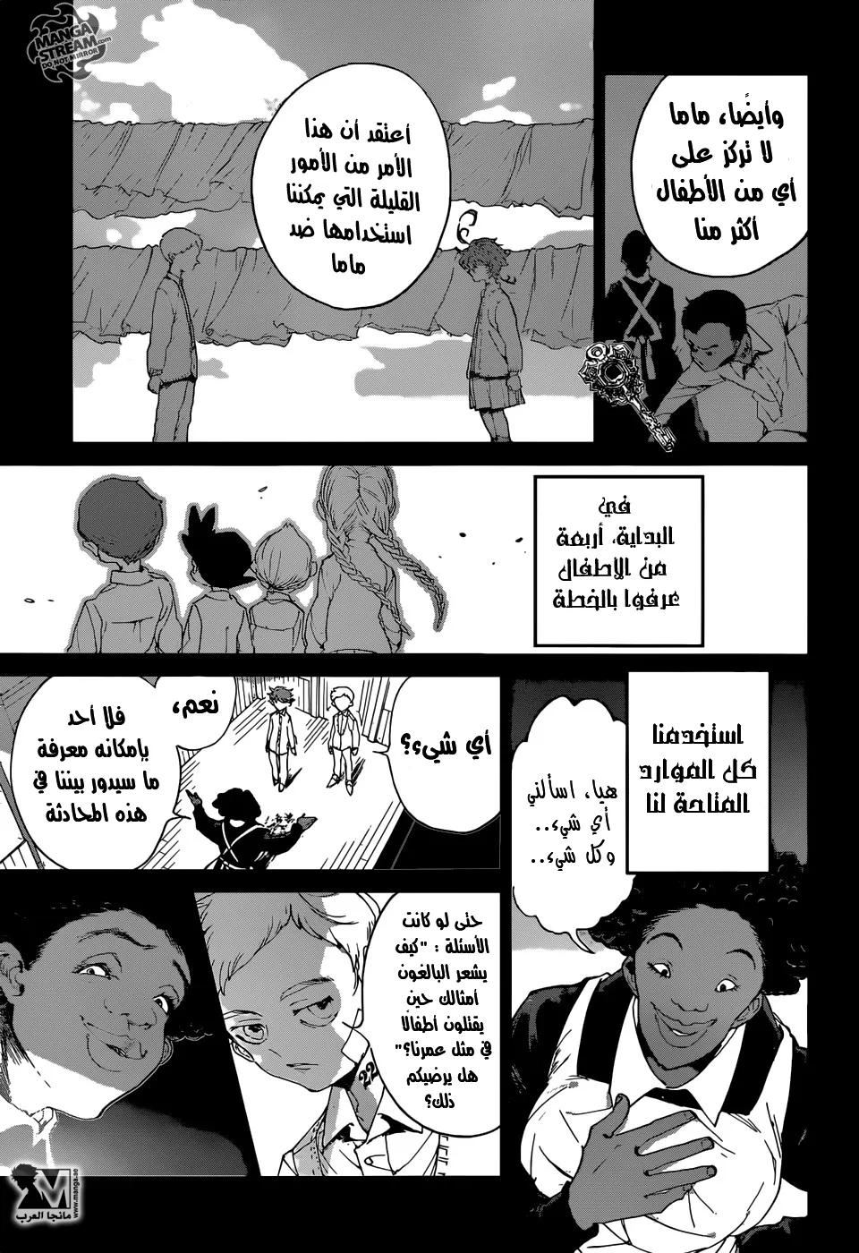 Read Yakusoku no Neverland AR Manga Online