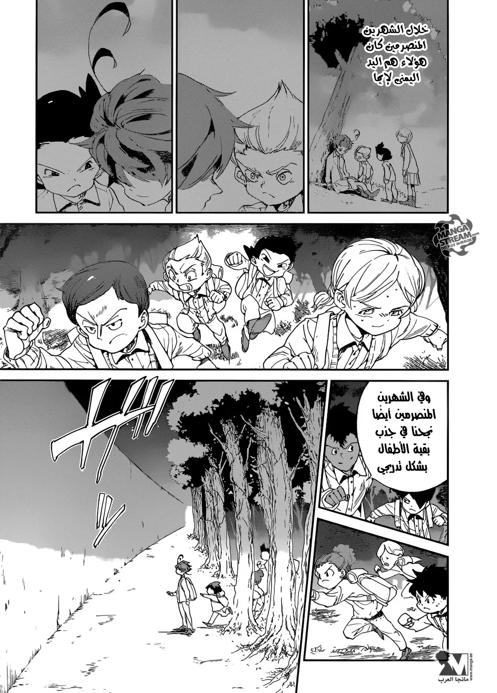 Read Yakusoku no Neverland AR Manga Online