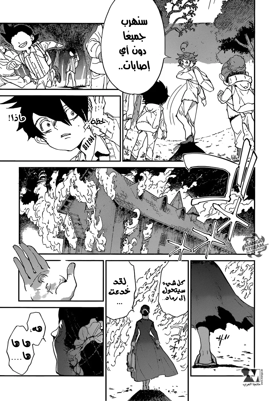 Read Yakusoku no Neverland AR Manga Online