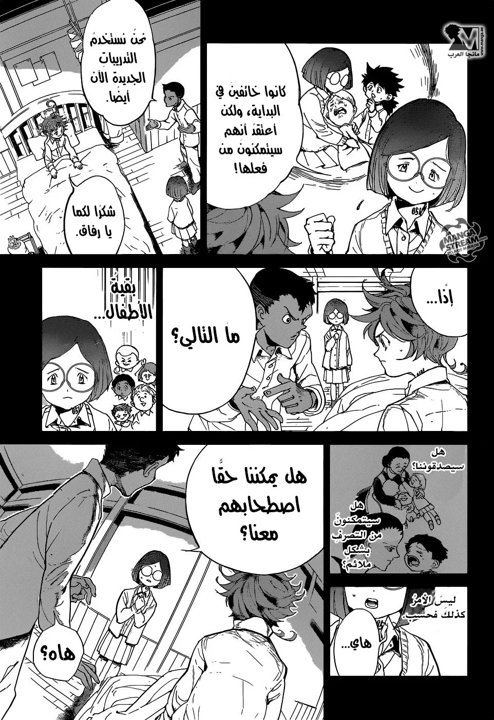 Read Yakusoku no Neverland AR Manga Online