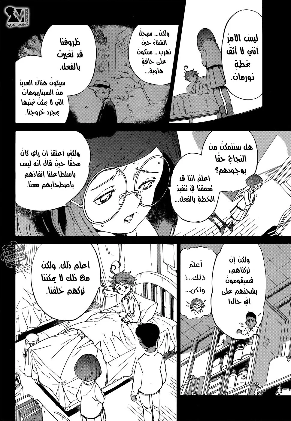 Read Yakusoku no Neverland AR Manga Online