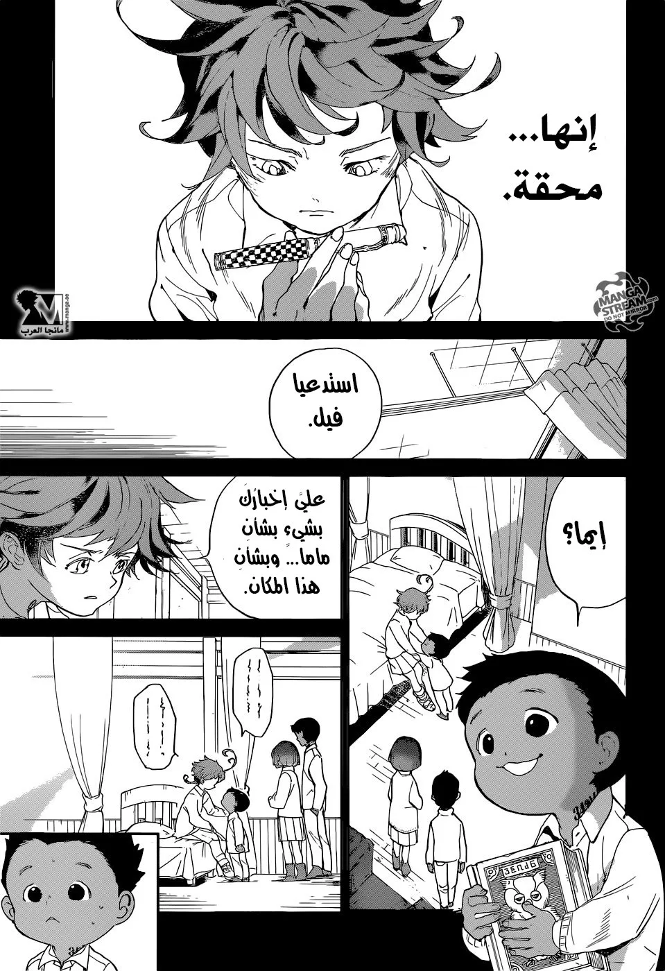 Read Yakusoku no Neverland AR Manga Online