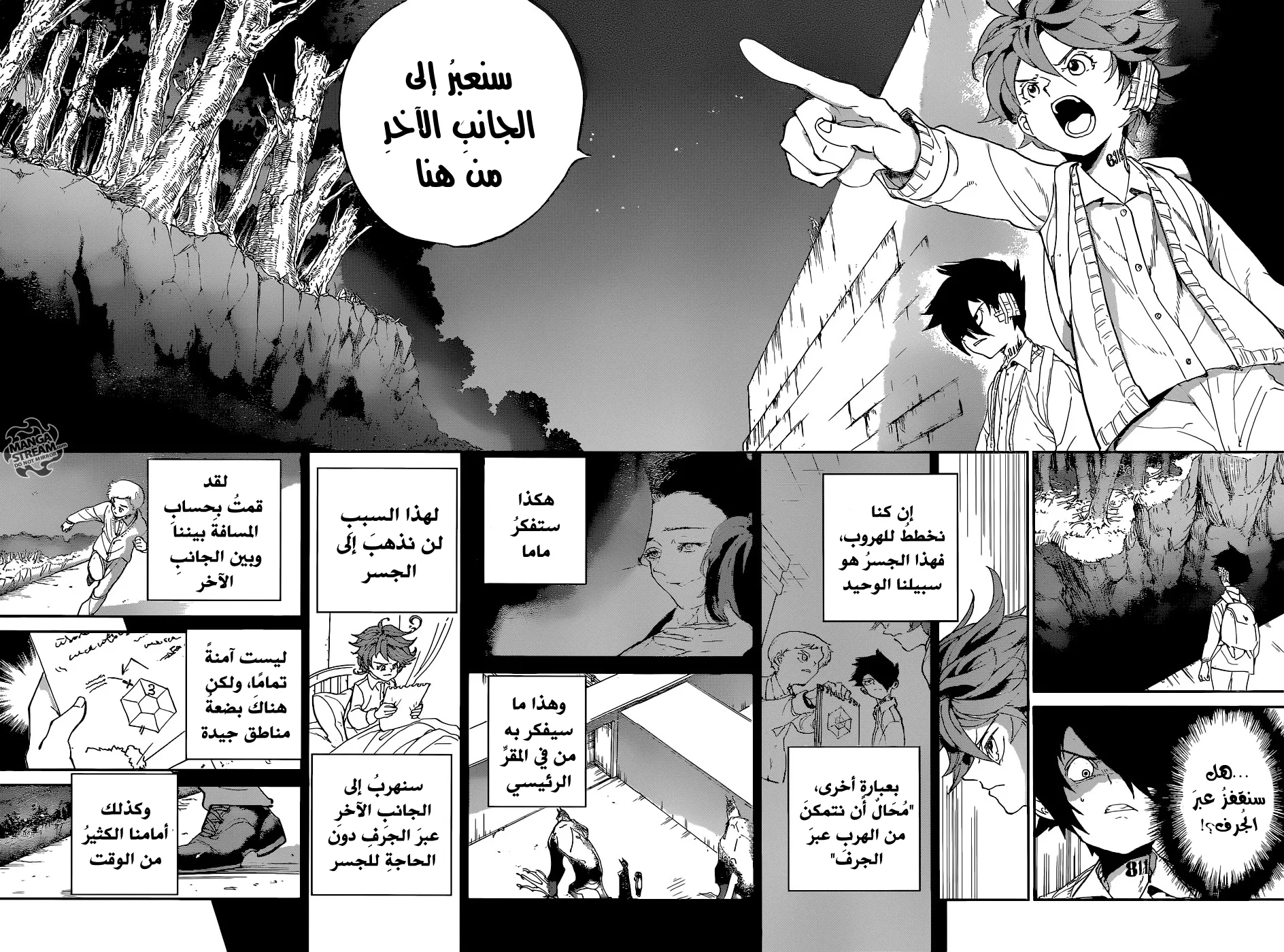 Read Yakusoku no Neverland AR Manga Online