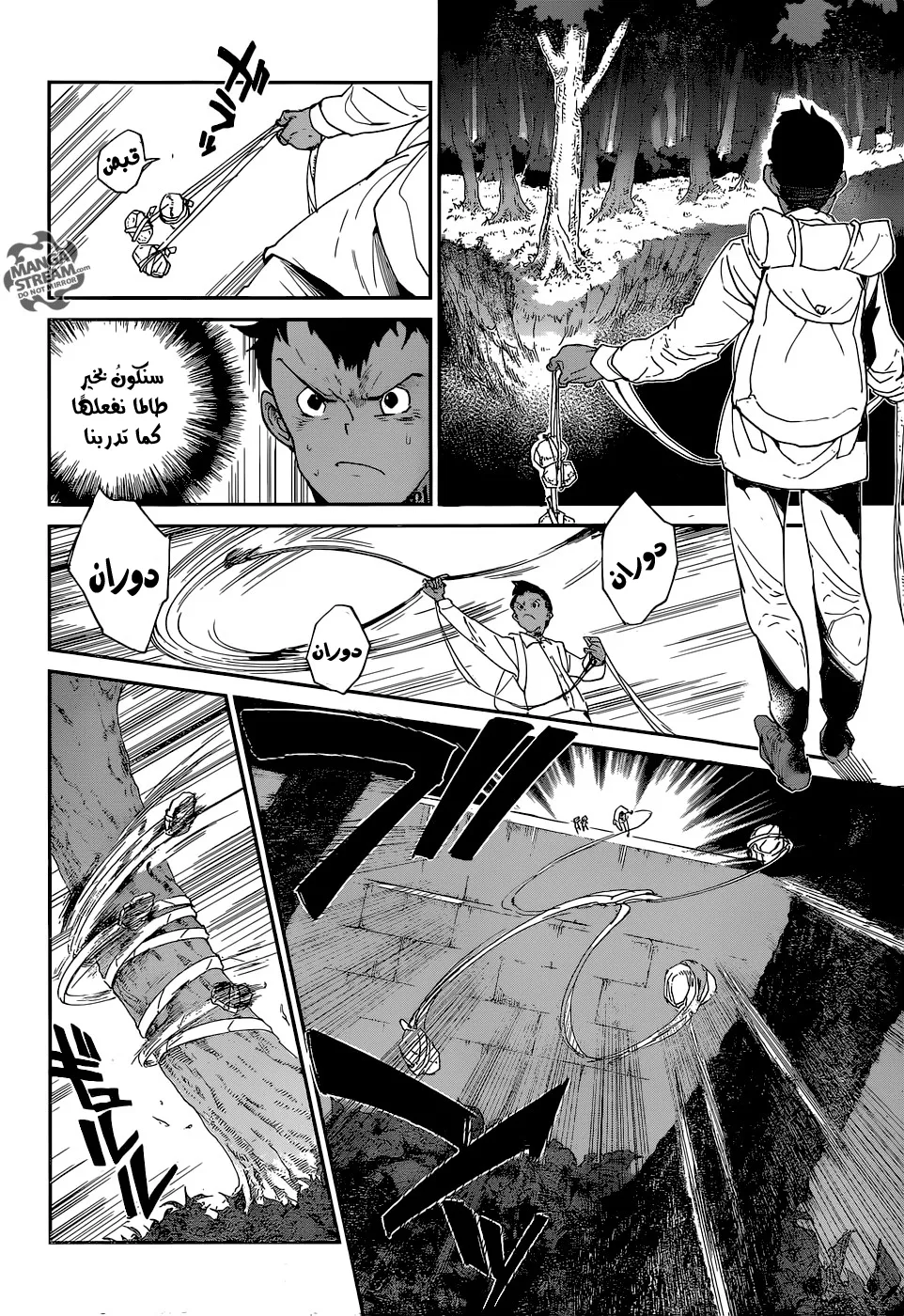 Read Yakusoku no Neverland AR Manga Online