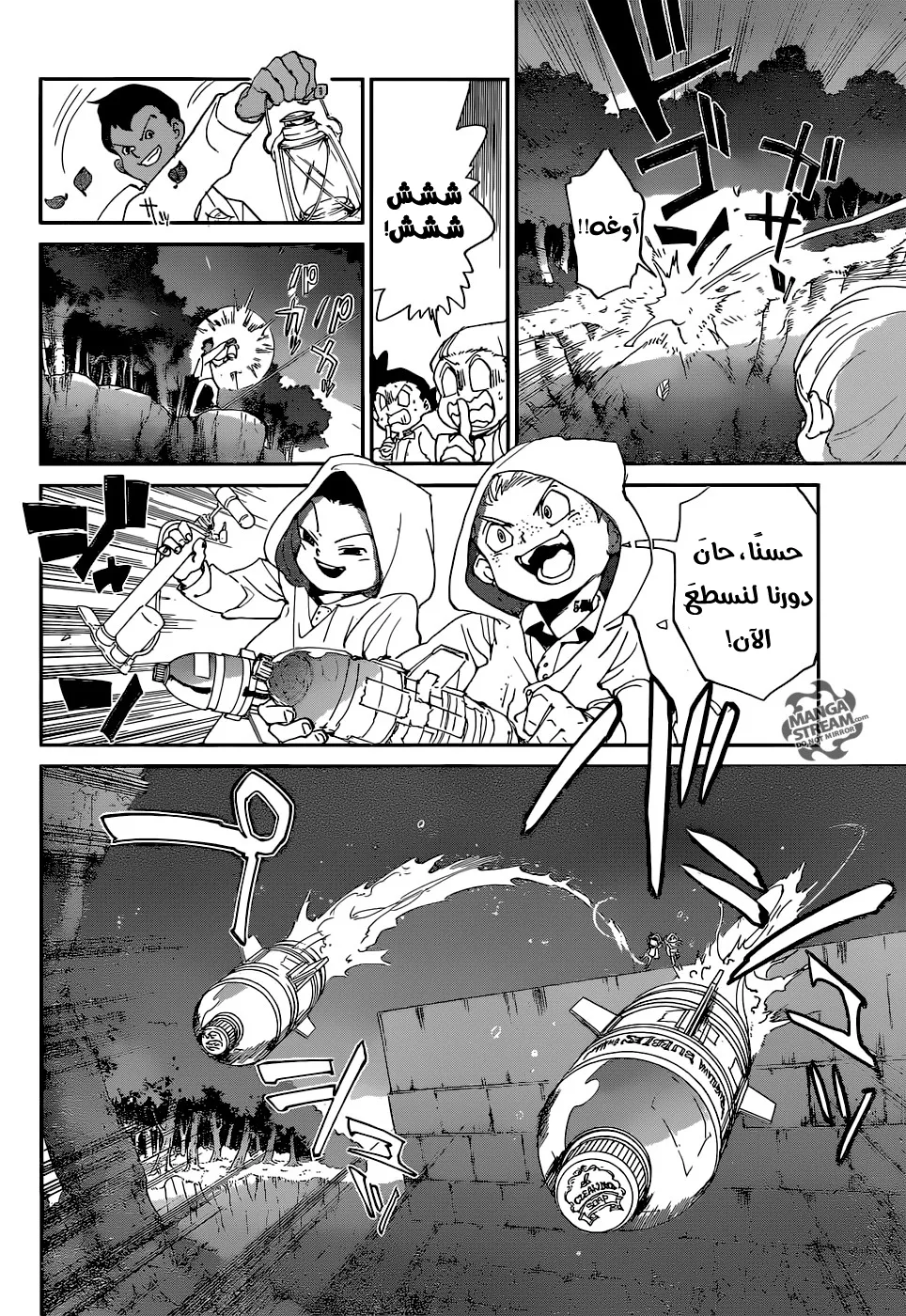 Read Yakusoku no Neverland AR Manga Online