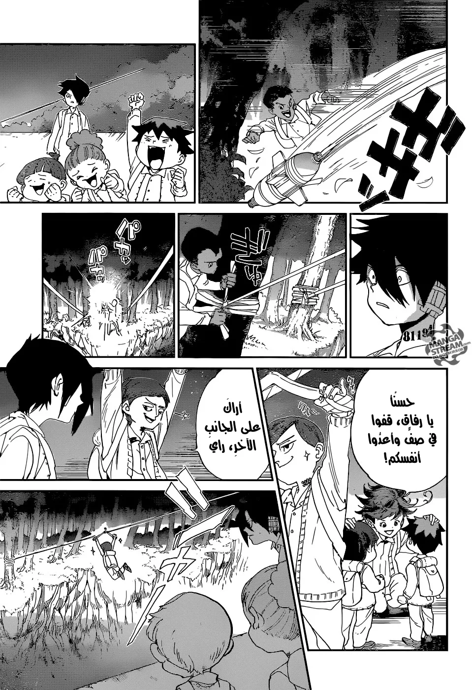Read Yakusoku no Neverland AR Manga Online