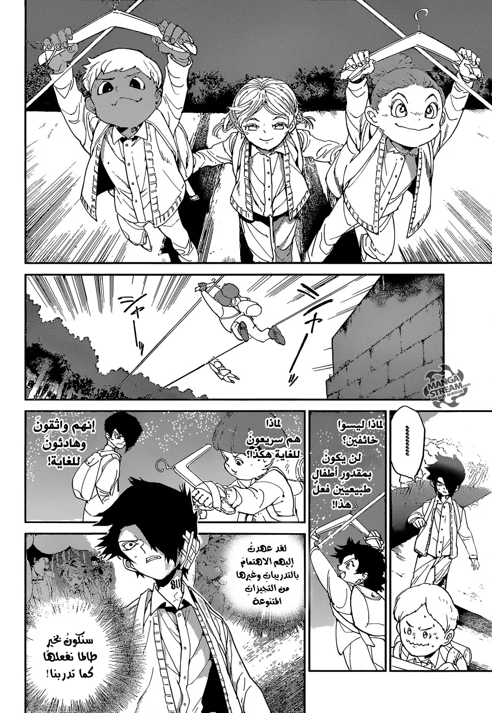 Read Yakusoku no Neverland AR Manga Online