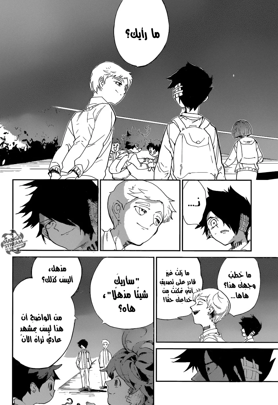Read Yakusoku no Neverland AR Manga Online